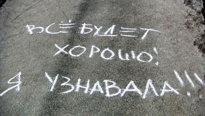Θετική Σκέψη: 6 Τρόποι για να Βελτιώσετε μια Κακή Μέρα